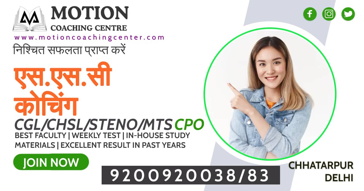 ssc coaching in south delhi