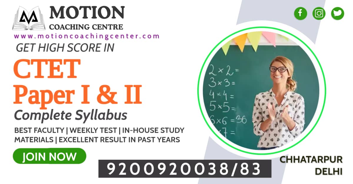 ctet 2025 exam pattern